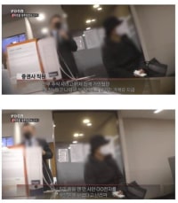 삼성전자 5만원에 사서 9만원에 판 진짜 고수