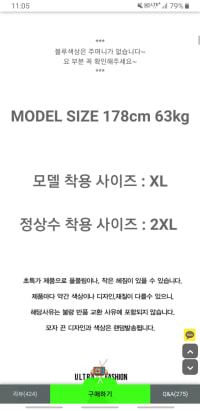 피팅모델 정상수