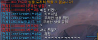 ??? (무해한 생물)