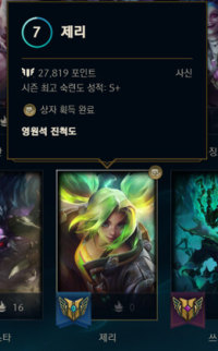 jerry 7lp
