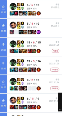 전령 댄스 보고싶었는데