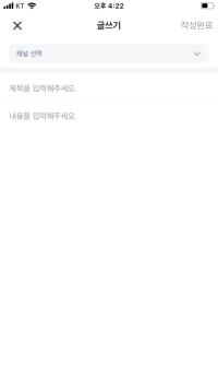 이번에 업뎃하고 모바일은 사진 못 올림?