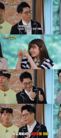 싱글벙글 쌍따봉의 의미