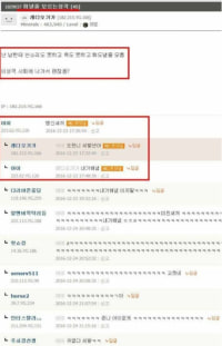 화낼줄 모르는 성격 고치기