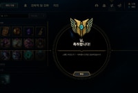 스웨인 7레벨을 찍은 나