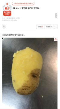느낌 있는 친구