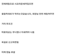 롤에서 시끄러운놈 보내는 방법