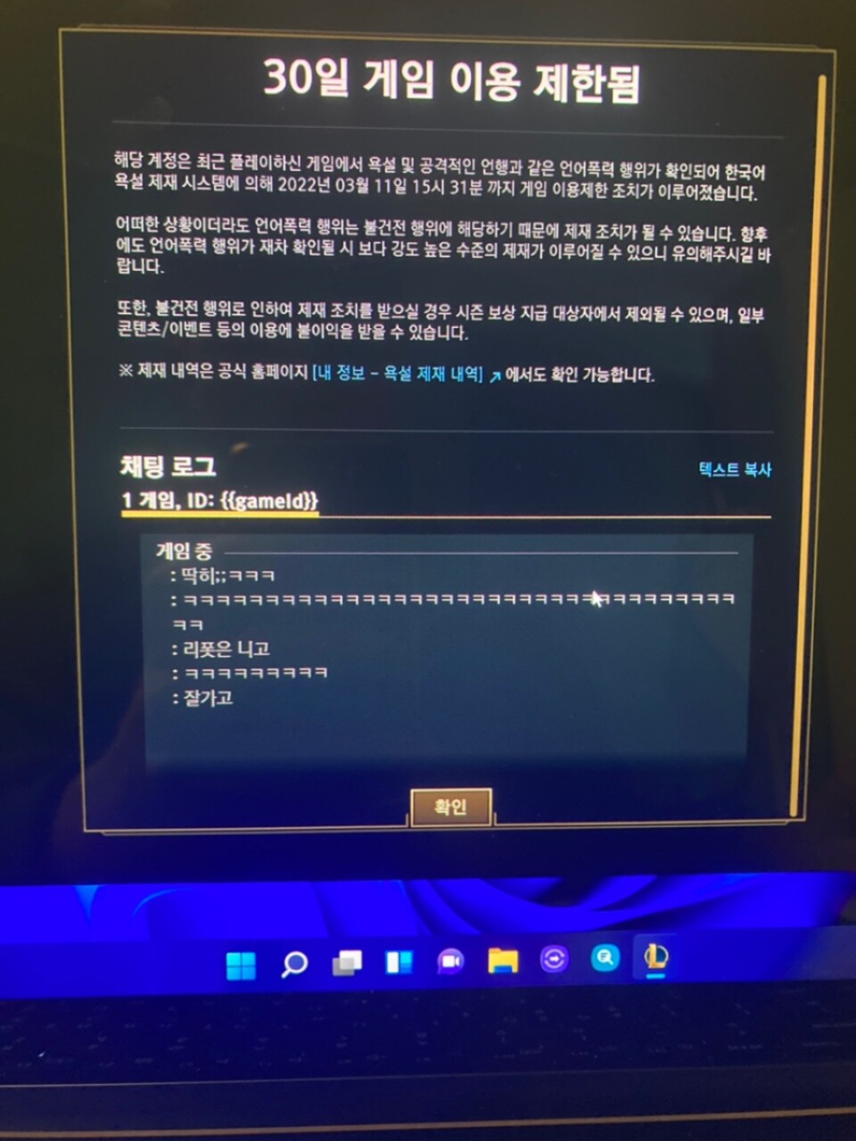 ..?