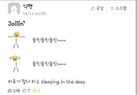 시험기간 졸린 작성자