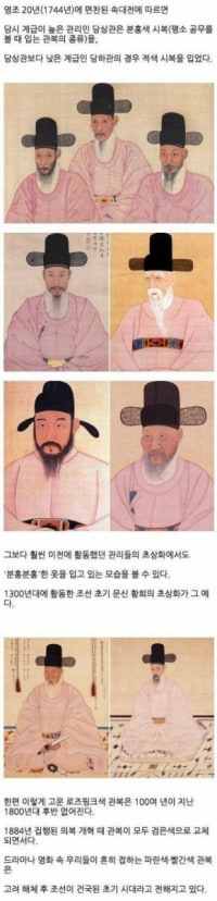 진정한 남자의 색 "핑크"