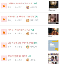 다 빨간색이네 ㅋㅋ