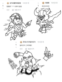 신청그림 를!