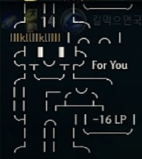 혹시 you for -16lp 이거좀 구해줄수 있을까 옵붕이드랑
