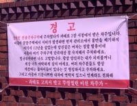 장애인 주차장에 주차했다가 걸려서 빡친 차주