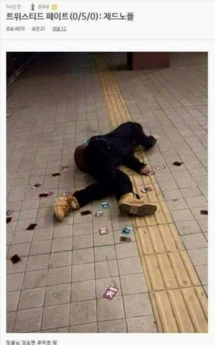 15서랜 각이다