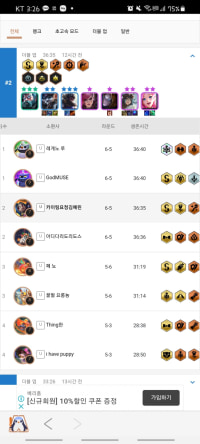 TFT 깐부하다가 노루님(케인 장인)만남