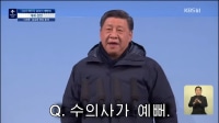 What you can't search in China