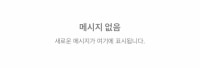 아 나도 인싸되고싶다고