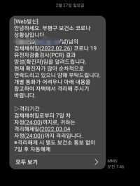나 갇혔다