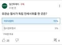 ㅈㄴ 멋있는 사람