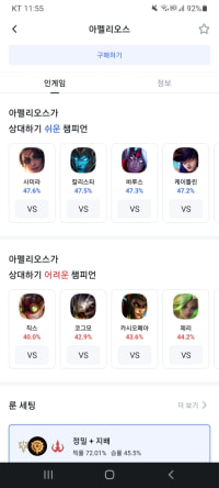 찐따아펠