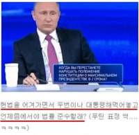 2022년에 다시 보는 푸틴의 악플 읽기
