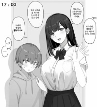 동생 과외해주는 착한 누나.manhwa
