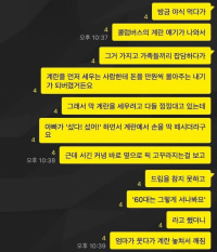 콜롬버스가 쏘아올린 계란.talk
