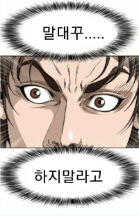 옵붕이 학원 막 개강해서 맨 처음가서 앉아있는데