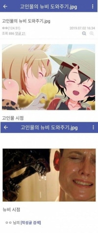 고인물의 뉴비 도와주기.jpg