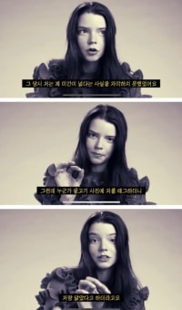 헐리우드 여배우가 학교에서 자퇴한 이유