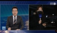 특이한 취향을 가진 KBS 기자 누나
