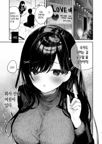 ㅎㅂ) 원하는건 요구해야한다는 회사 선배