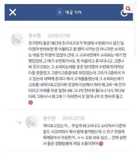 각종 인터넷 속 괴담 모음
