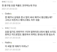 롤 vs 스타크래프트