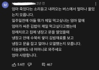 개인적인 눈물버튼.jpg