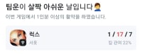 옵지는 믿을게 못된다