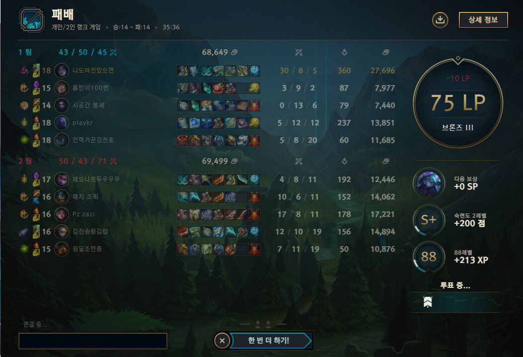 이거 지는게 맞나요?