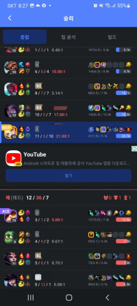 형들 나 괜찮지?