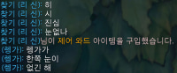 탑이 합류를 못한 이유ㅋㅋ