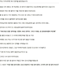 중소기업퇴사 후기