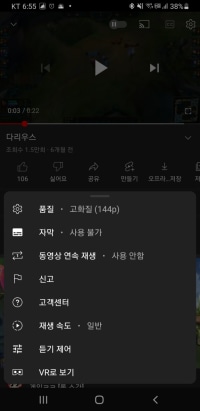 이게 고화질이라고?