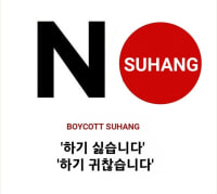 수행 whw같네 ;