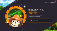 200년하고 4일의시간