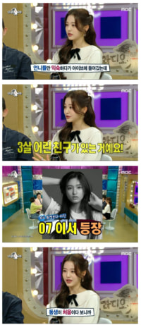 회사에 입사 했는데 사수가 꼰대짓을 한다