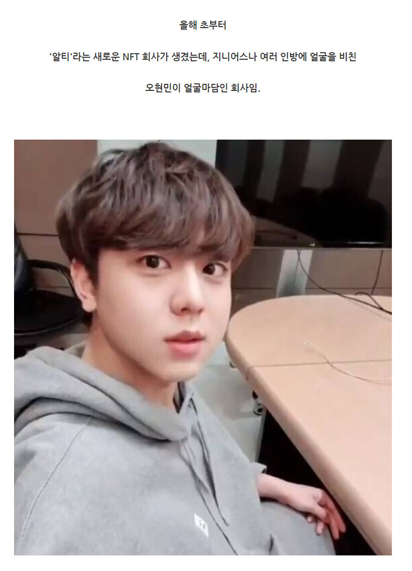 제2의 아프리카 코인게이트가 될 수도 있는 트위치 NFT 사태 - OP.GG