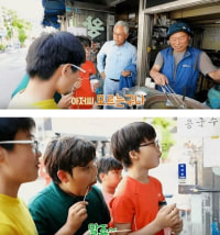 김영철을 아는 학생들