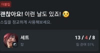 OP.GG 미친련들아
