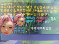 이거 문의해서 정지 할 수 있음?