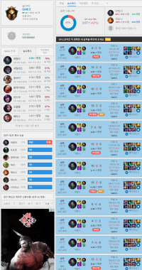롤 MMR이 못따라오는거 좀 뭐같네